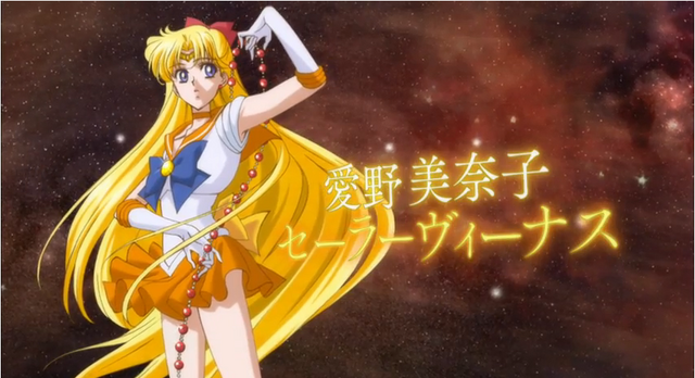 File:Crystal Trailer Venus.png
