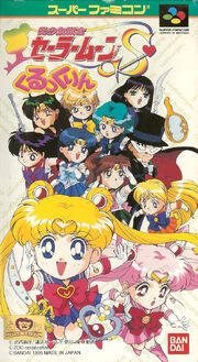 SMSKurukkurinCover