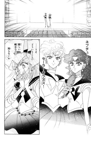 File:Act 30 JPN.jpg