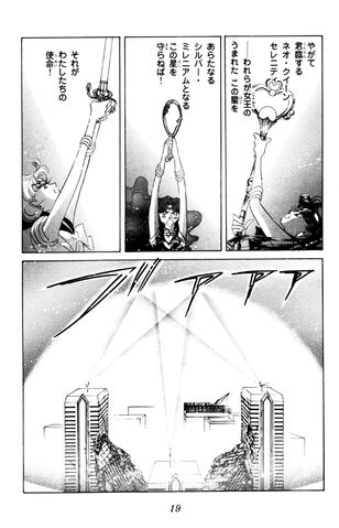 File:Act 36 Raw.jpg