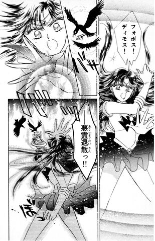File:Japanese Act 3.jpg