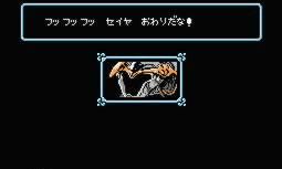 File:Shadow Cross2.jpg
