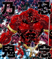 Oni Red Episode G Assassin