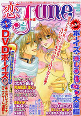 Revista June