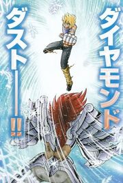 Touma1