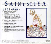 1997b.jpg