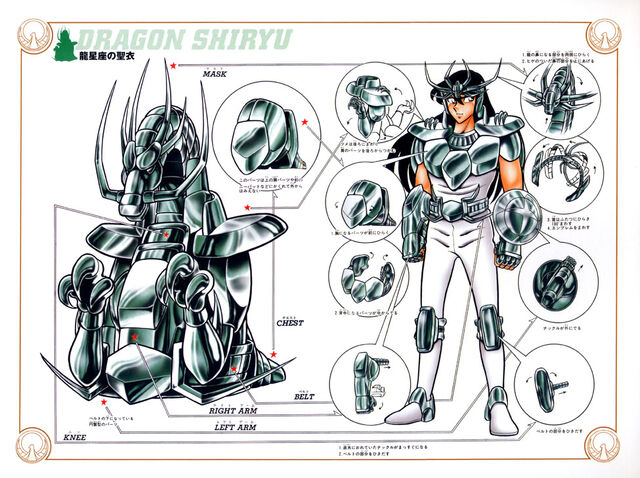 Arquivo:Esquema shiryu2.jpg
