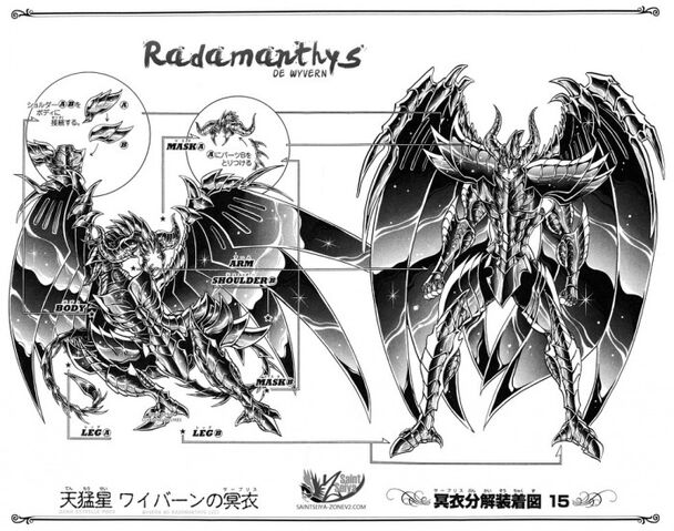 Arquivo:Radamanthys-de-wyvern.jpg