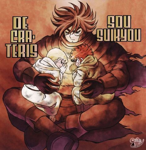 Arquivo:TenmaAloneSuikyo.jpg