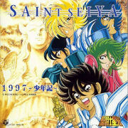 1997.jpg