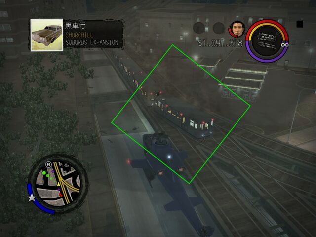 File:SWAT Tornado targetting El Train.jpg