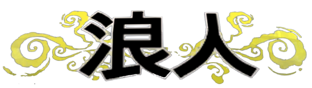 File:Ronin Decal.png