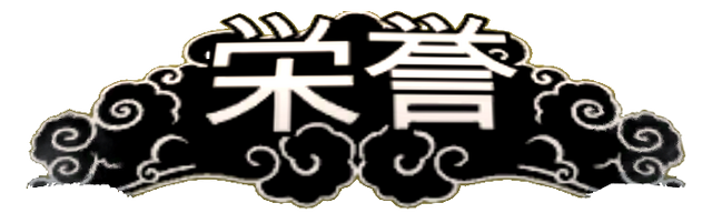 File:Ronin Honor Decal.png