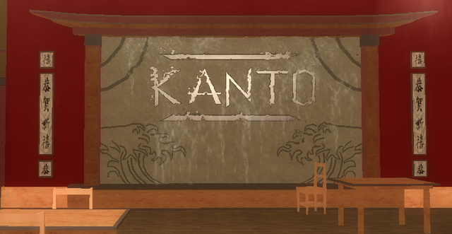 File:Kanto Sign Waterfall.png