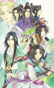 Ran clan