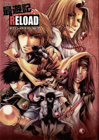 File:Reload OVA Artbook 2.jpg
