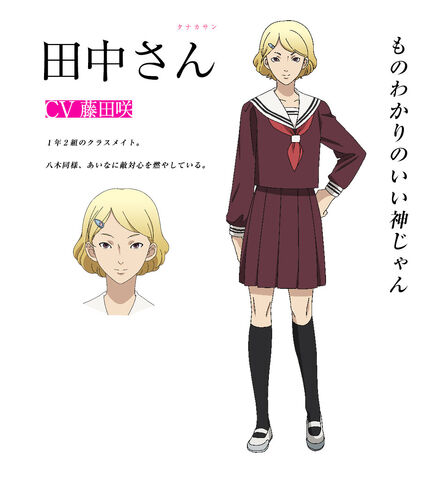 File:Tanaka-san.(Sakamoto.desu.ga).full.1982152.jpg