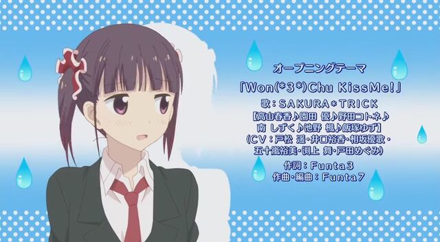 File:Shizuku.jpg