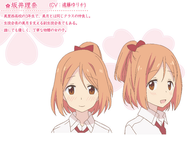 File:Rina Character Art Design.png