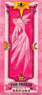 Hielo-carta sakura.jpg