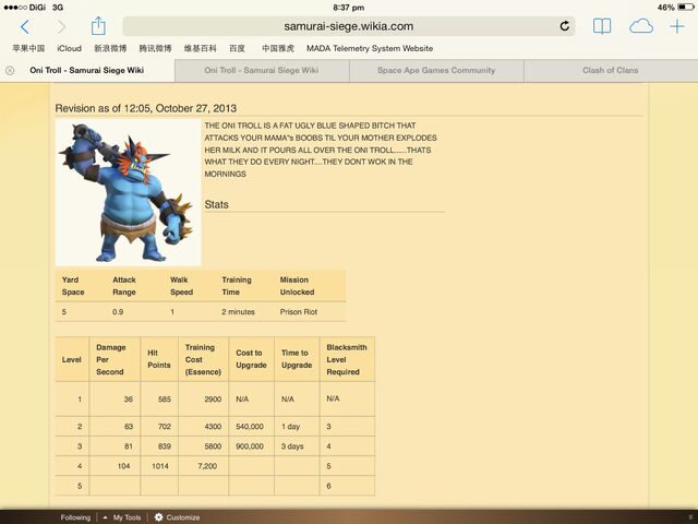 File:Screenshot2.jpg