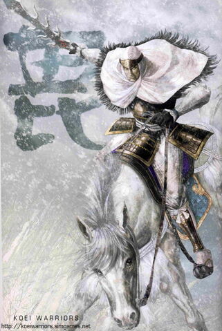 File:Kenshin uesugi.jpg