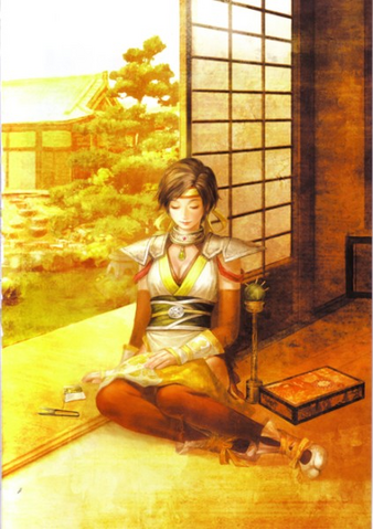 File:Nene3.png