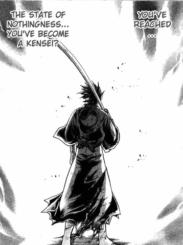 File:Kyo realm of nothingless.png