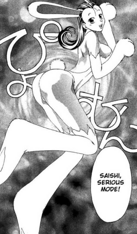 File:Saishi "serious mode" (true form).png
