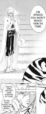 Spade vs Benitora