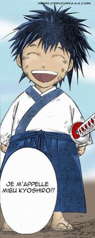 File:Child Kyoshiro.jpg