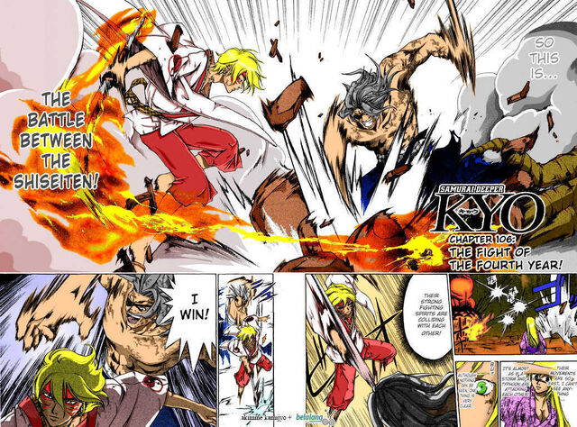 File:Keikoku vs Bontenmaru.jpg