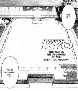 Shogun Tournament