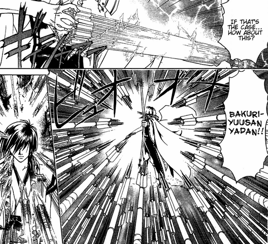 File:Bakuryuusan Yudan.png