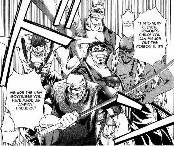 File:New Goyosei.jpg