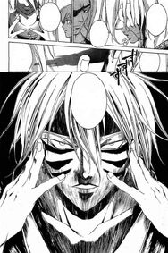 Hotaru chikeway