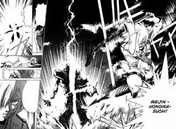 Raijin Hou No Ikazura