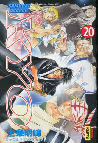 File:SamuraiDeeperKyo20 29032005.jpg