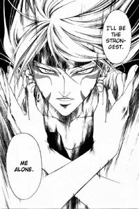 Hotaru chikewai
