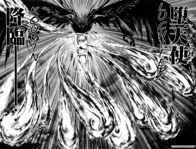 File:Lucifer's kourin.jpg