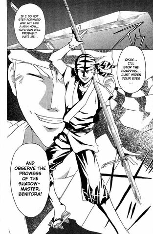 File:Shadow-master Benitora.jpg