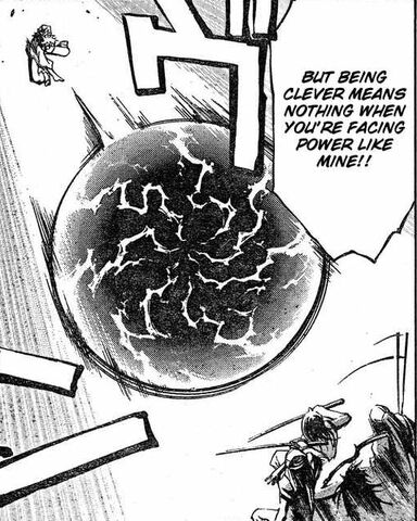 File:Graviton Ball1.jpg