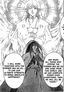 Kyoshiro and Former Aka no Ou