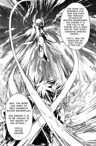 File:Shinrei's dancing sword.jpg