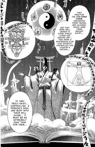 File:Mibu Clan.jpg