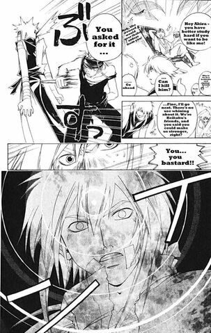 File:Acupuncture on Shinrei.jpg