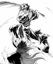 Kaze No Koe