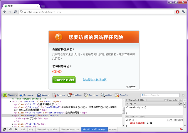File:20110110 002.png