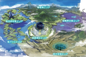 Hollow Area.png
