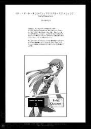 Early Characters.png